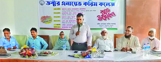 Md Sohrab Hossain, Additional Divisional Commissioner (General) and Administrator of Barishal Zila Parishad, addresses the inaugural ceremony of Dr Enayet Karim College on Saturday at Malikanda village in Wazirpur Upazila, Barishal.