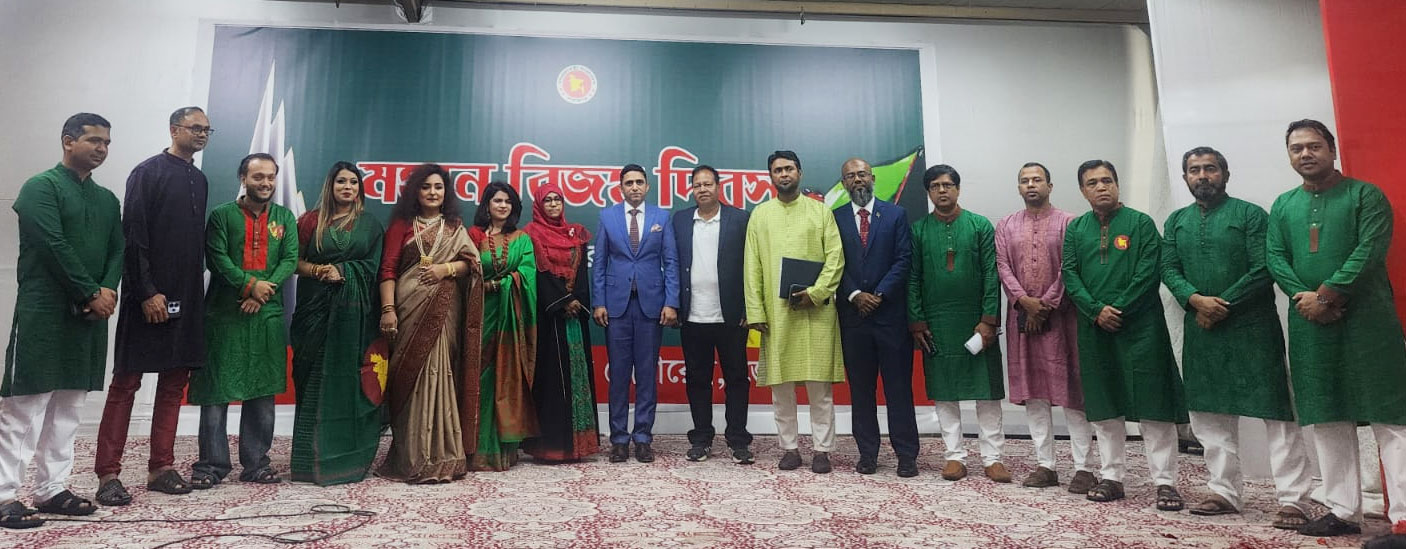 Bangladesh consulate Jeddah Victory Day celebration