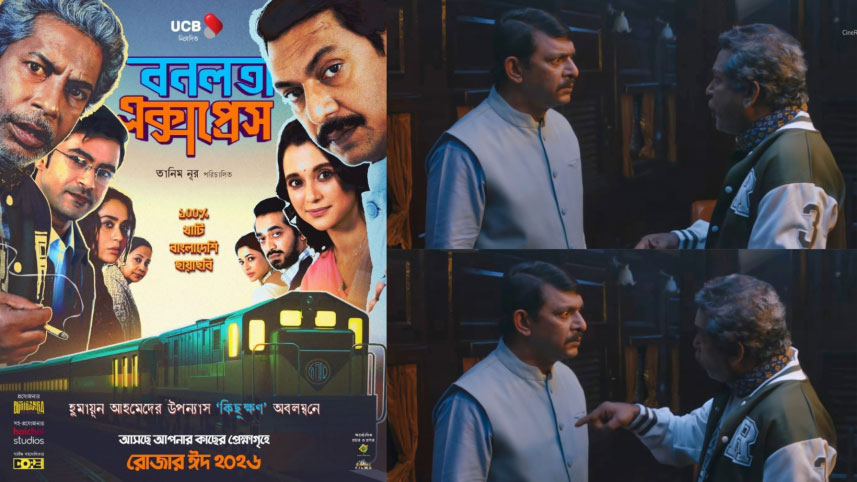 ‘Bonolota Express’ goes global: 52 international theaters to screen