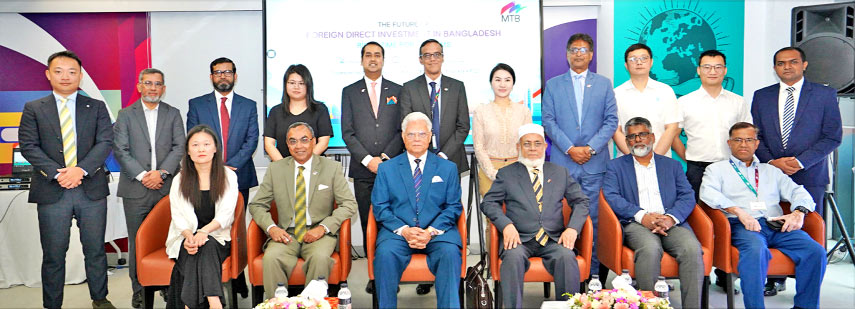 MTB hosts workshop on future of FDI 