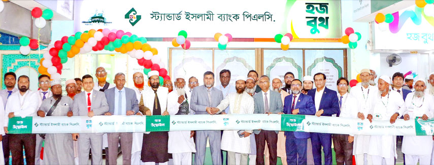 Standard Islami Bank inaugurates Hajj booth 