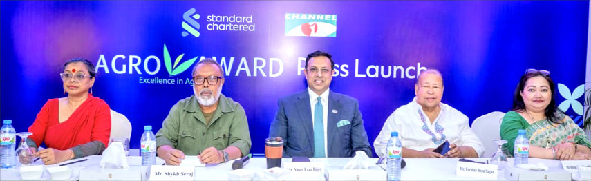 Standard Chartered, Channel i launced Agrow Award