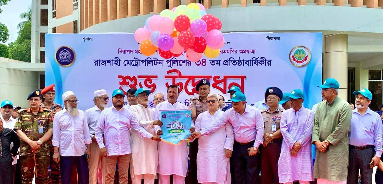 RMP working relentlessly to build a safer Rajshahi: Land Minister