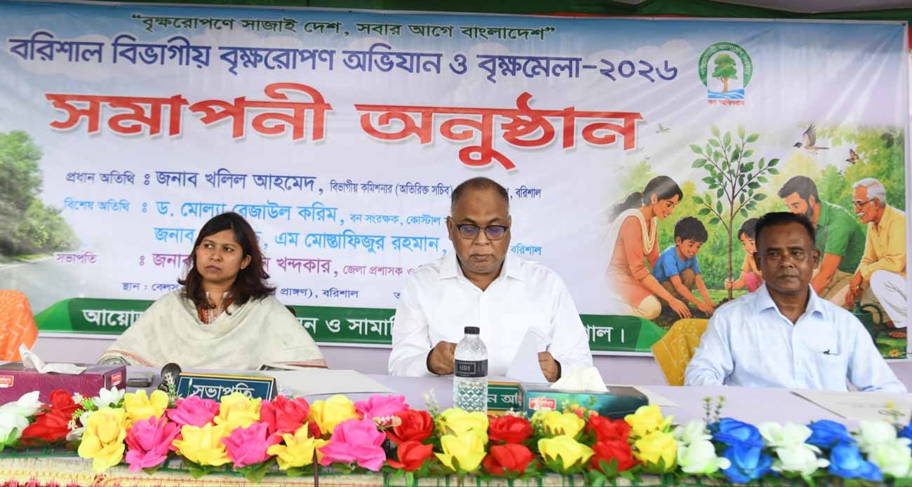 Barishal Tree Fair Ends with Tk 50 Lakh in Sales