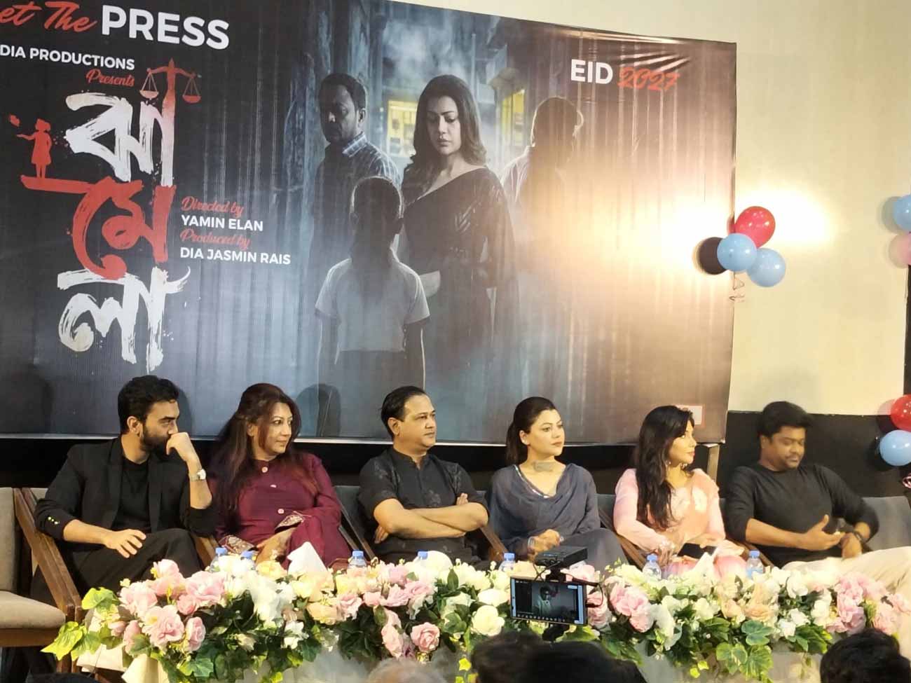 ‘Jhamela’ Set for Eid Release