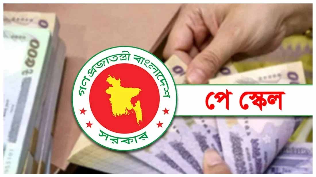 Cabinet approves ninth pay scale proposal