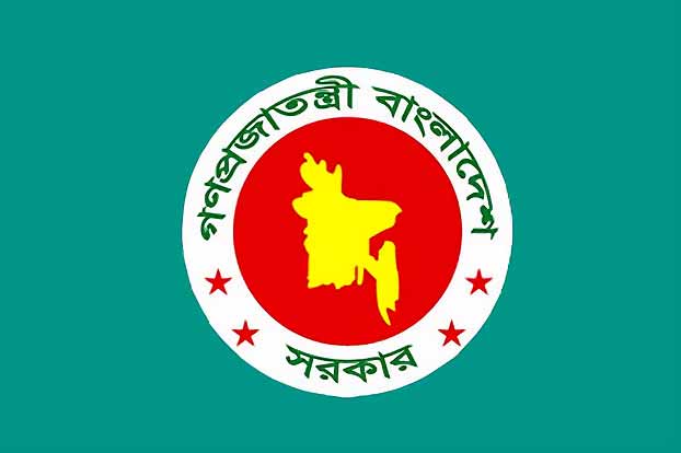 New pay scale gazette issued