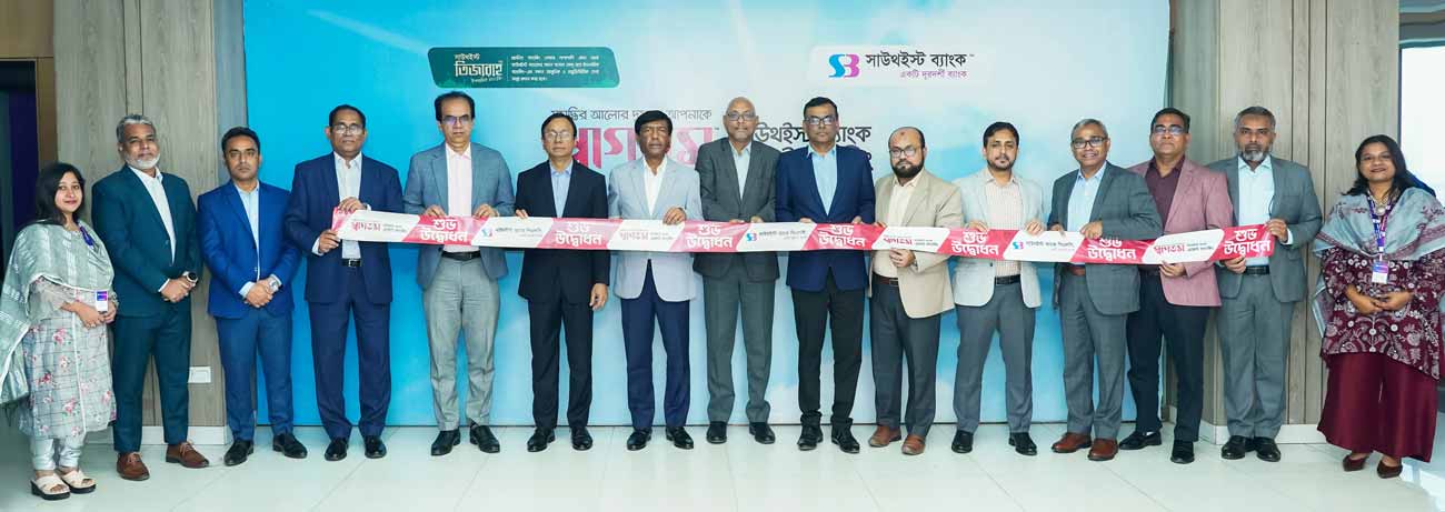 Southeast Bank PLC. formally launched 7 (Seven) Agent Banking outlets